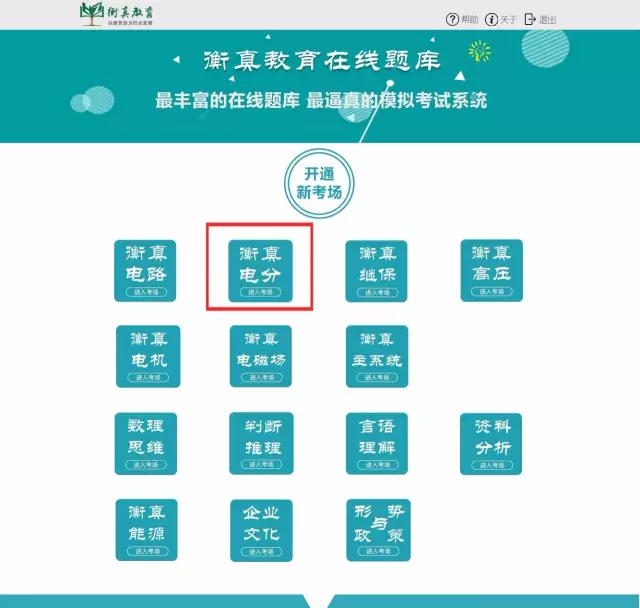 QQ图片20170517104717.png