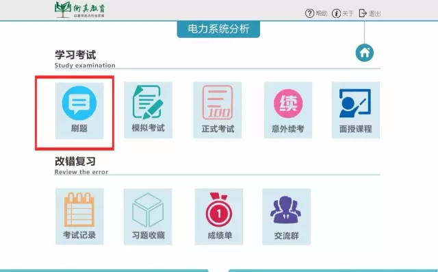 QQ图片20170517104732.png