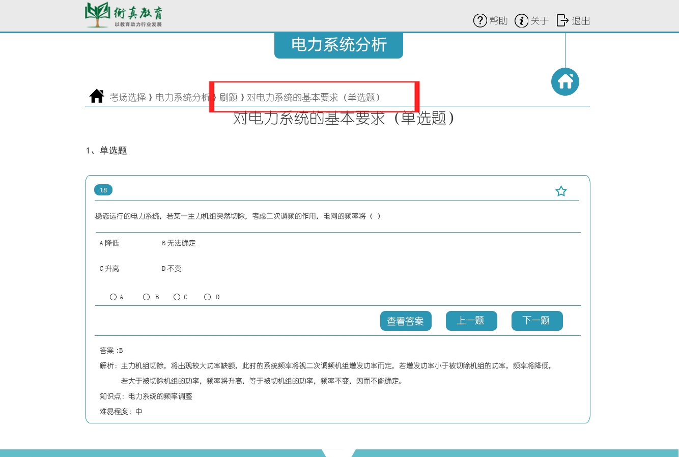 9_看图王.jpg