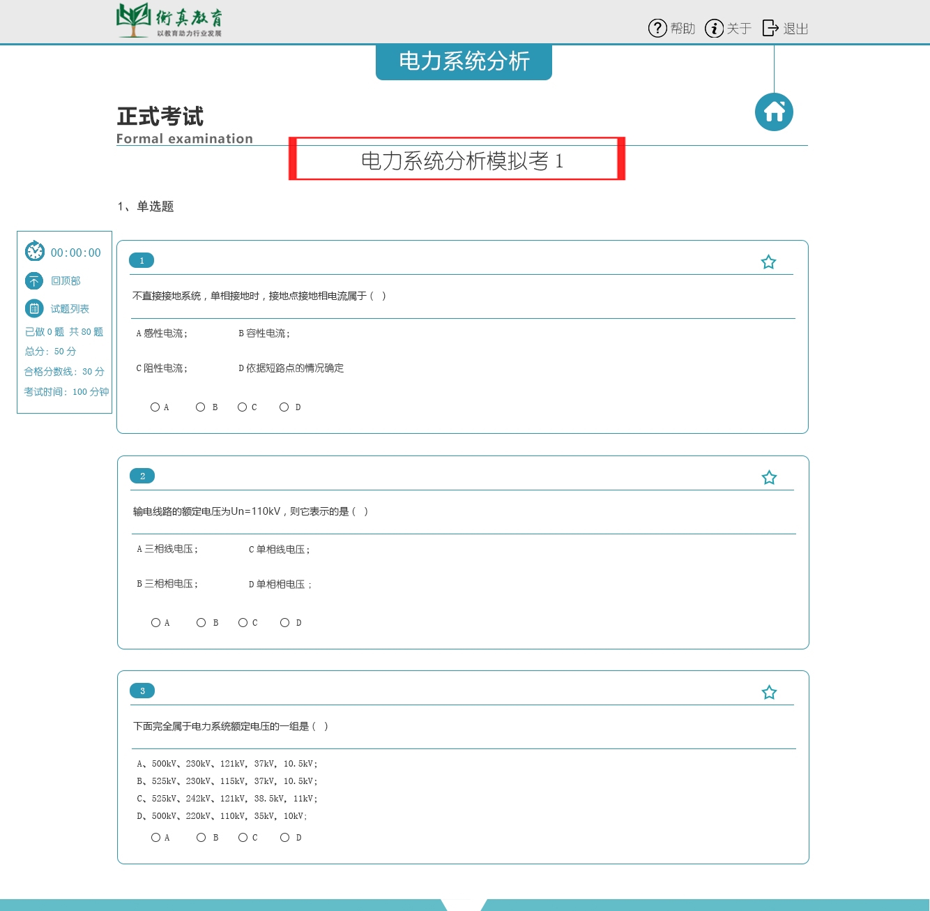 6_看图王.jpg