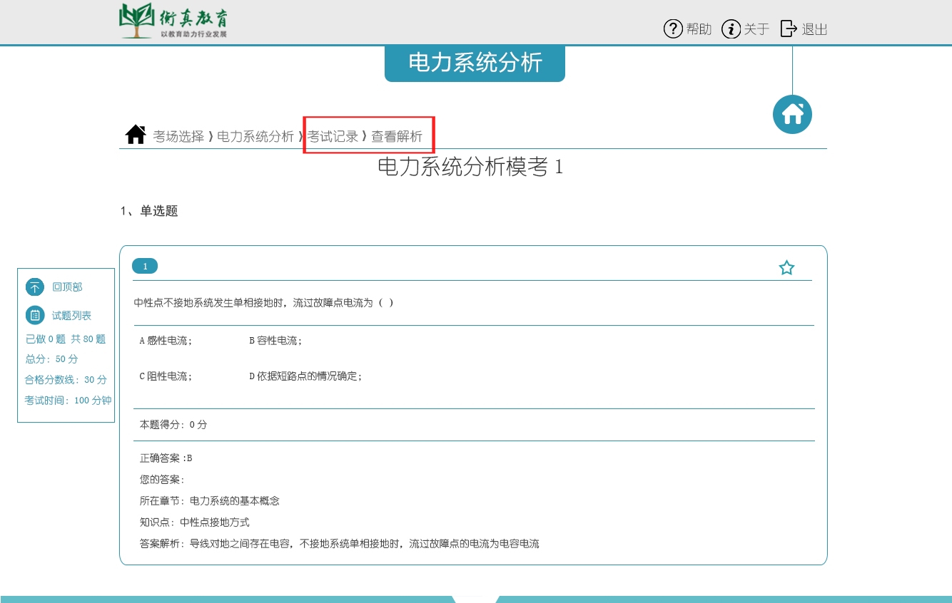 7_看图王.jpg